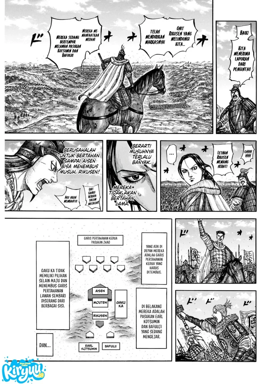 Kingdom Chapter 874 Halaman 14