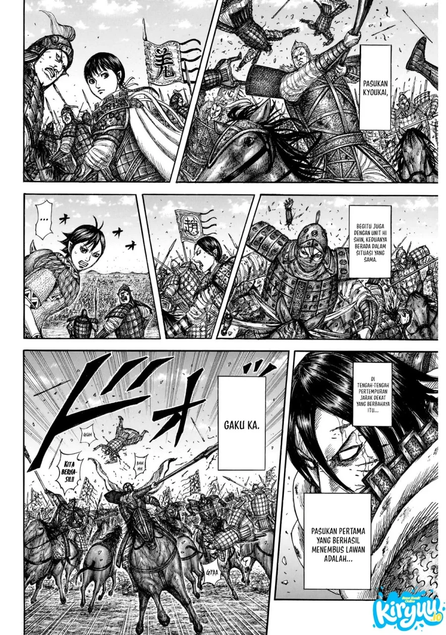 Kingdom Chapter 874 Halaman 15