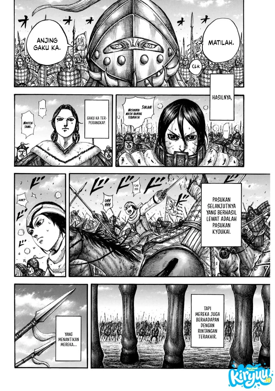 Kingdom Chapter 874 Halaman 17