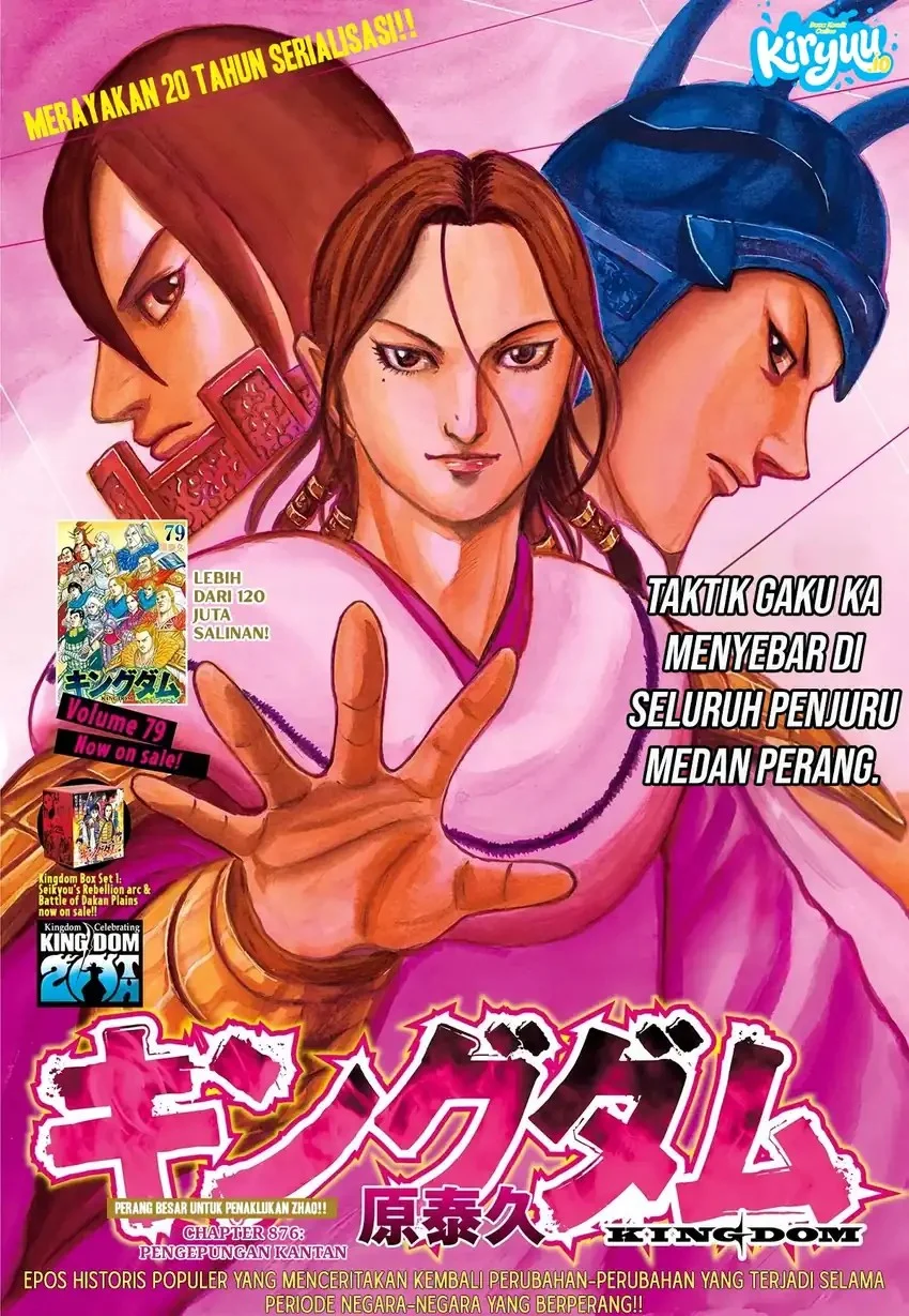Kingdom Chapter 876 Halaman 2