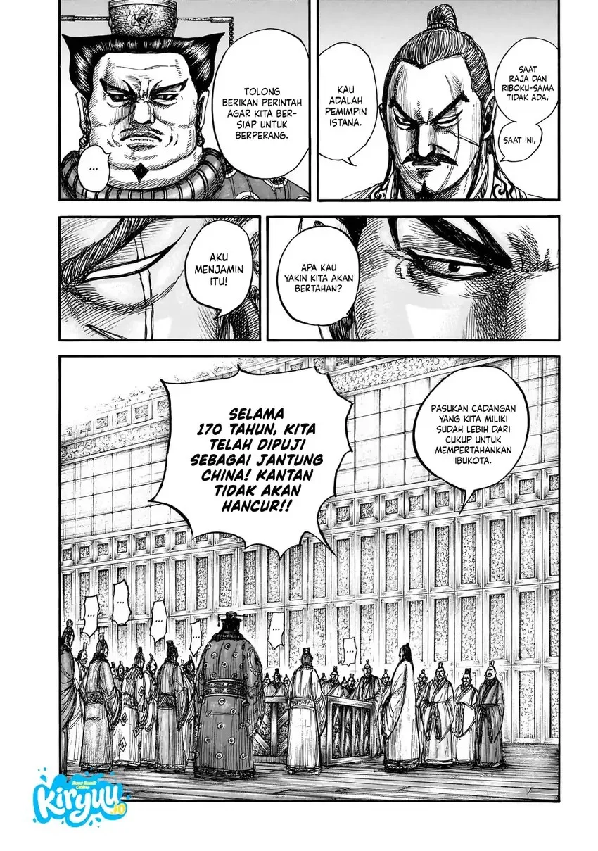 Kingdom Chapter 876 Halaman 7