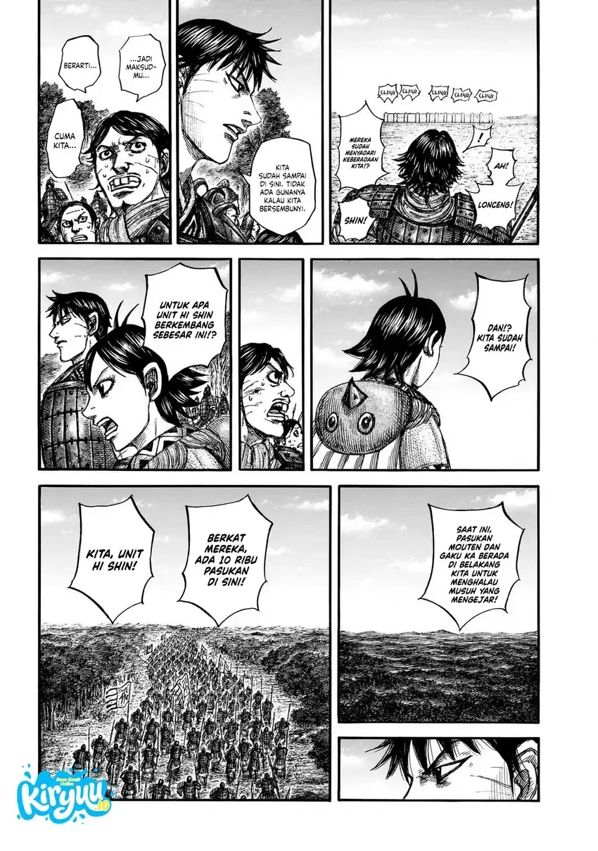 Kingdom Chapter 876 Halaman 12
