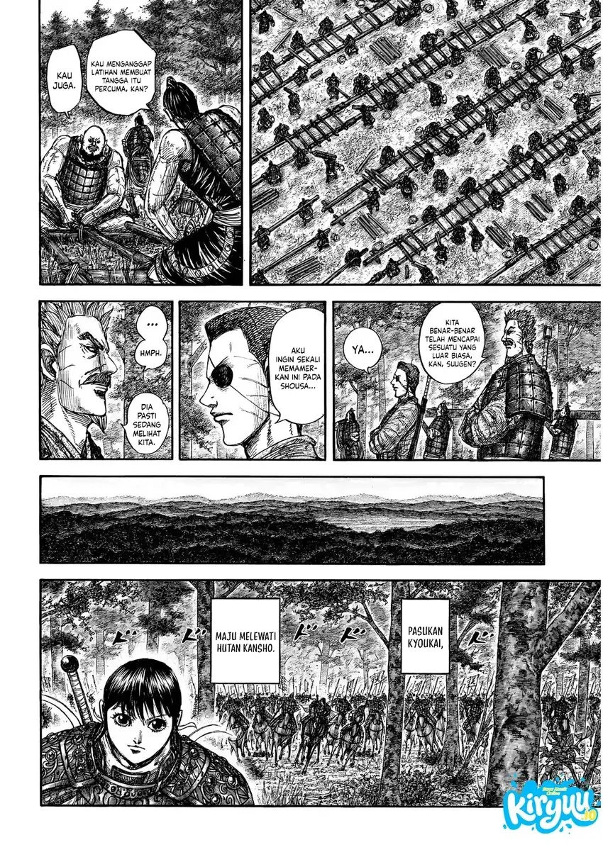 Kingdom Chapter 876 Halaman 14