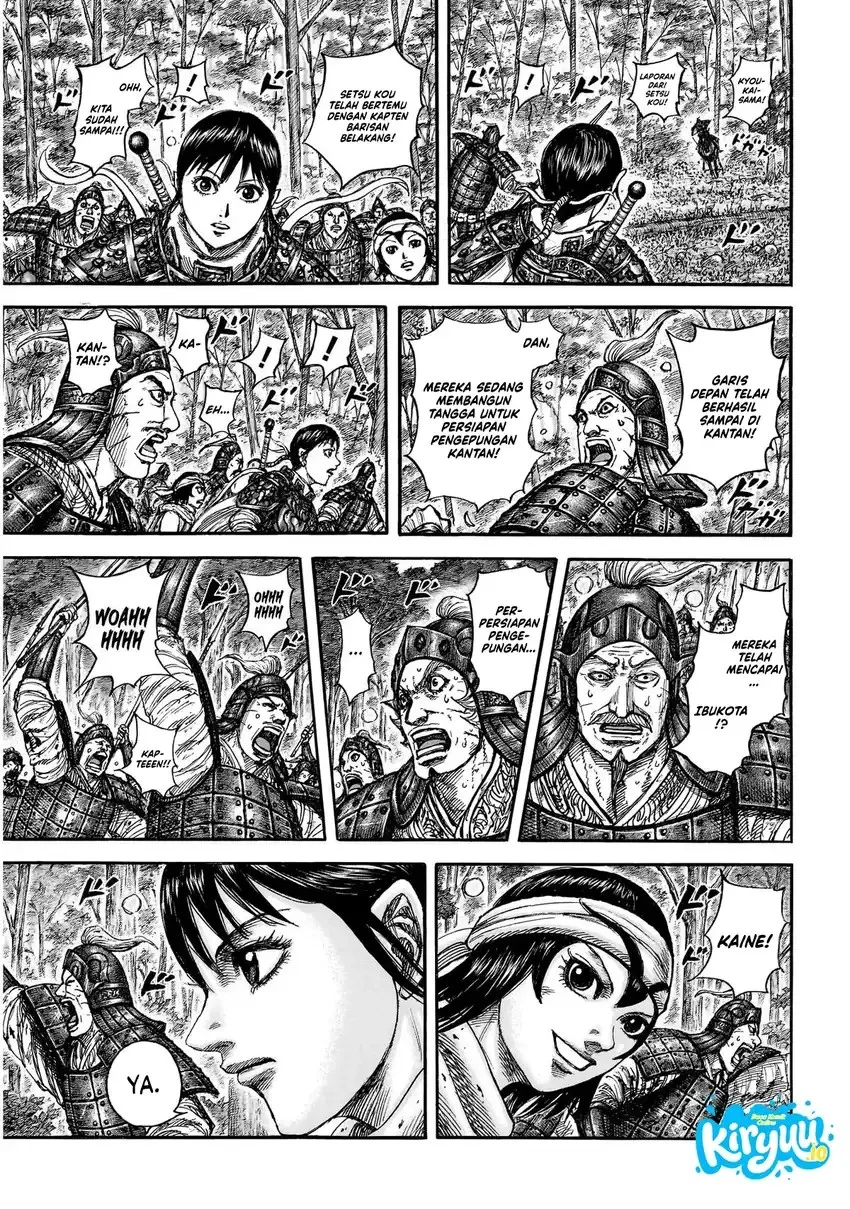 Kingdom Chapter 876 Halaman 15