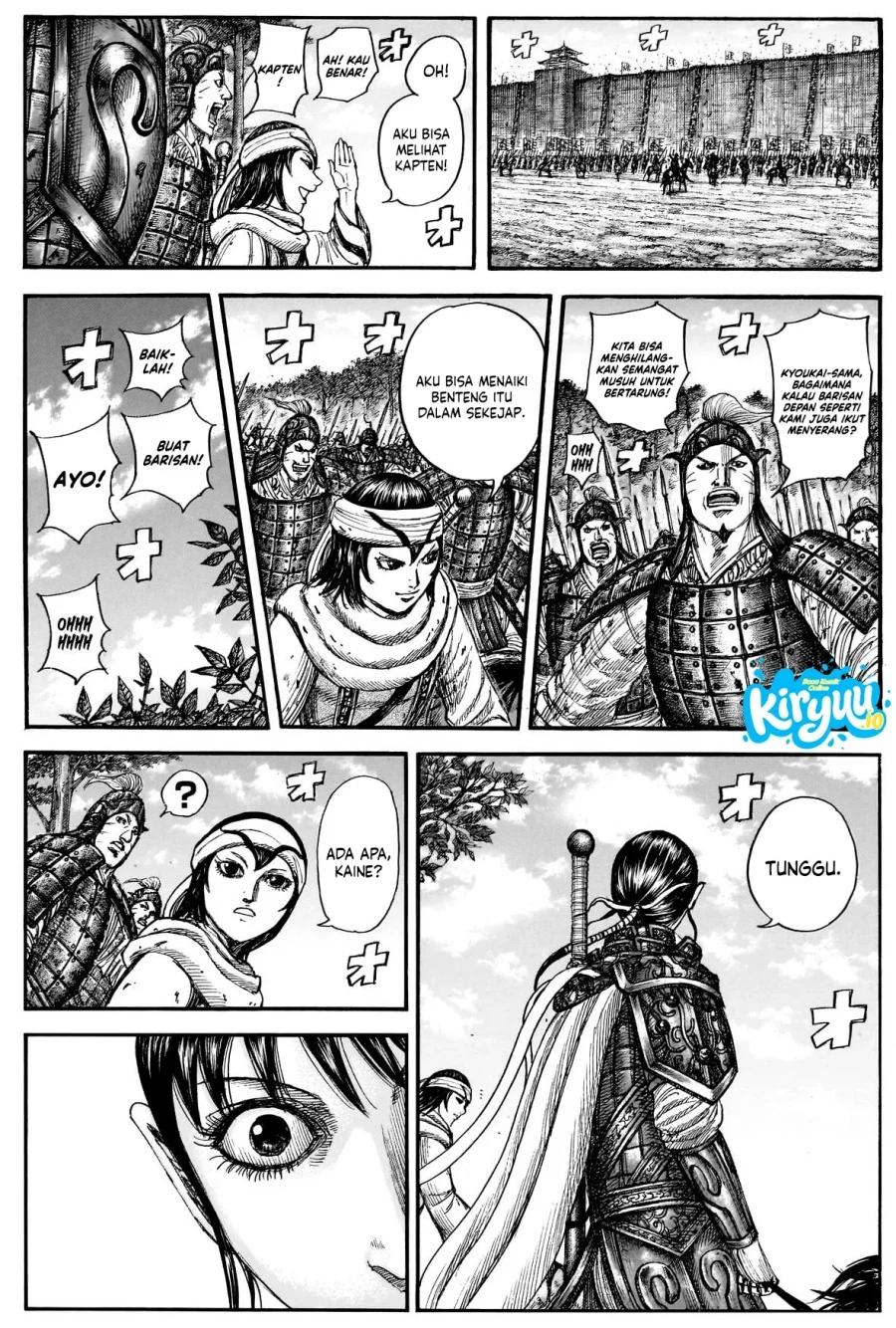 Kingdom Chapter 877 Halaman 7