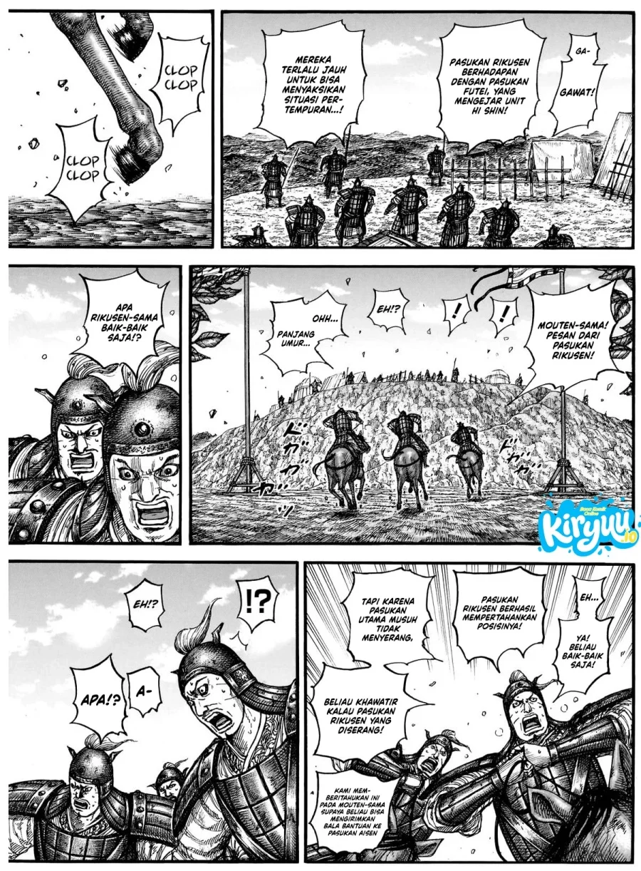 Kingdom Chapter 877 Halaman 11