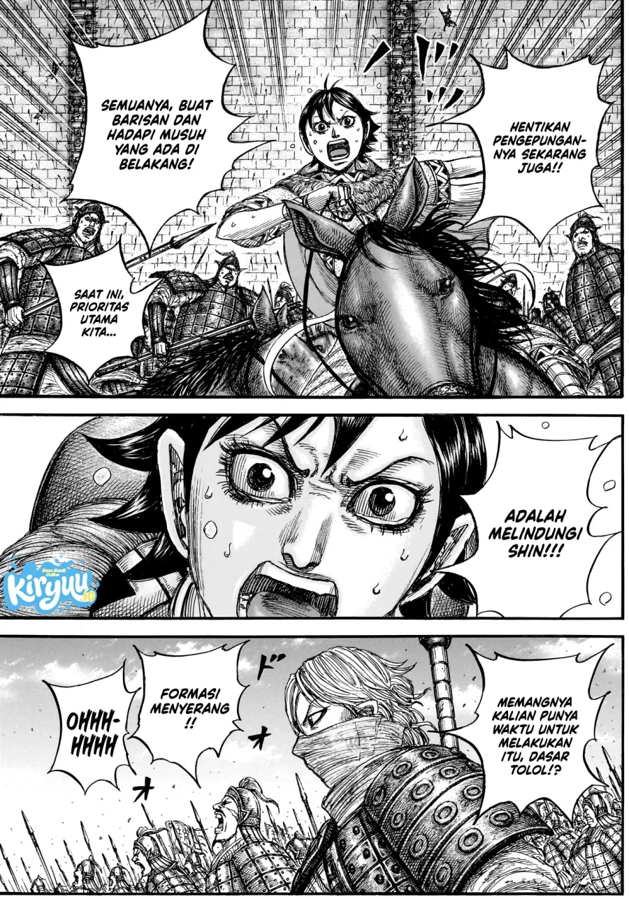 Kingdom Chapter 878 Halaman 15