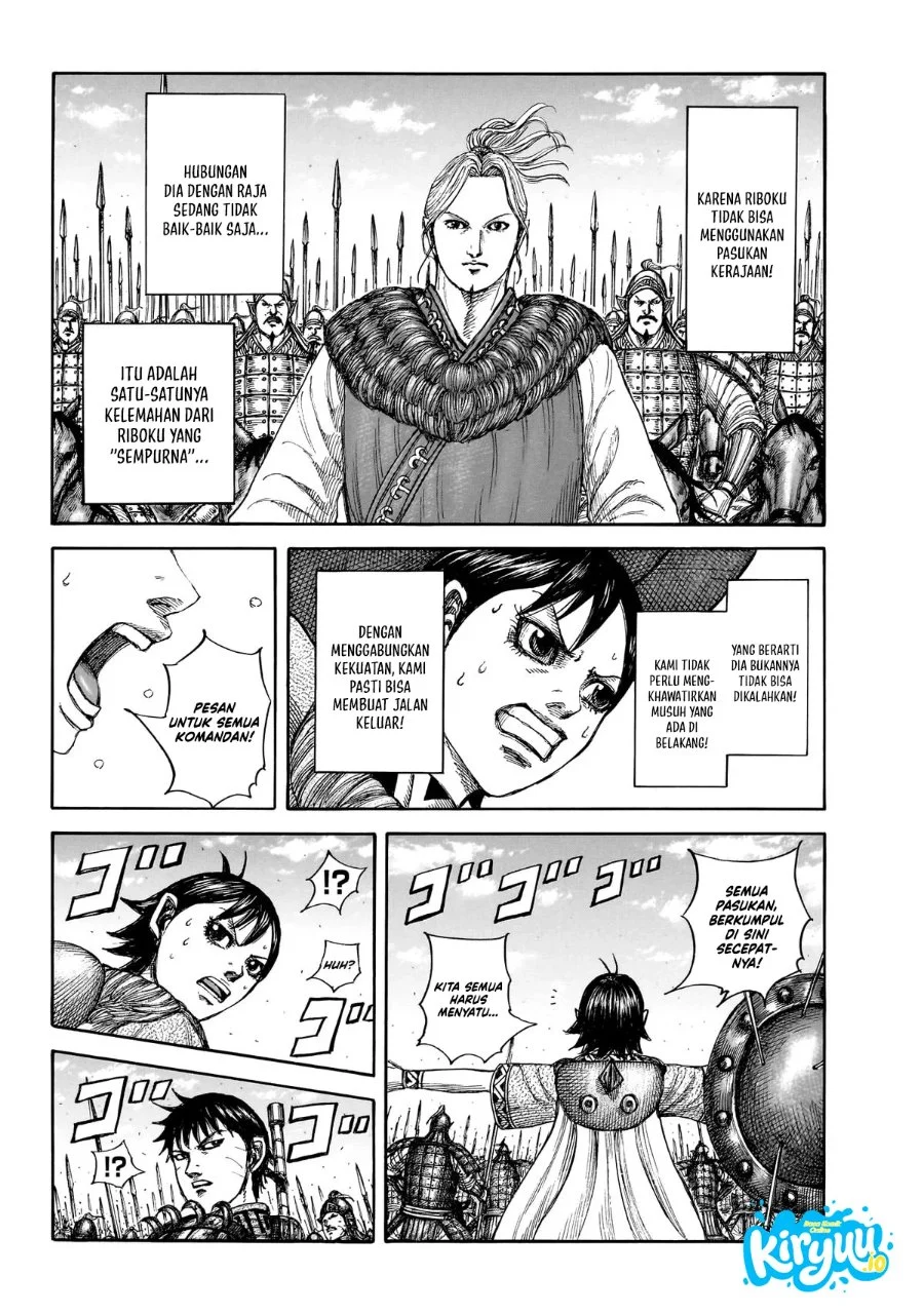 Kingdom Chapter 879 Halaman 13