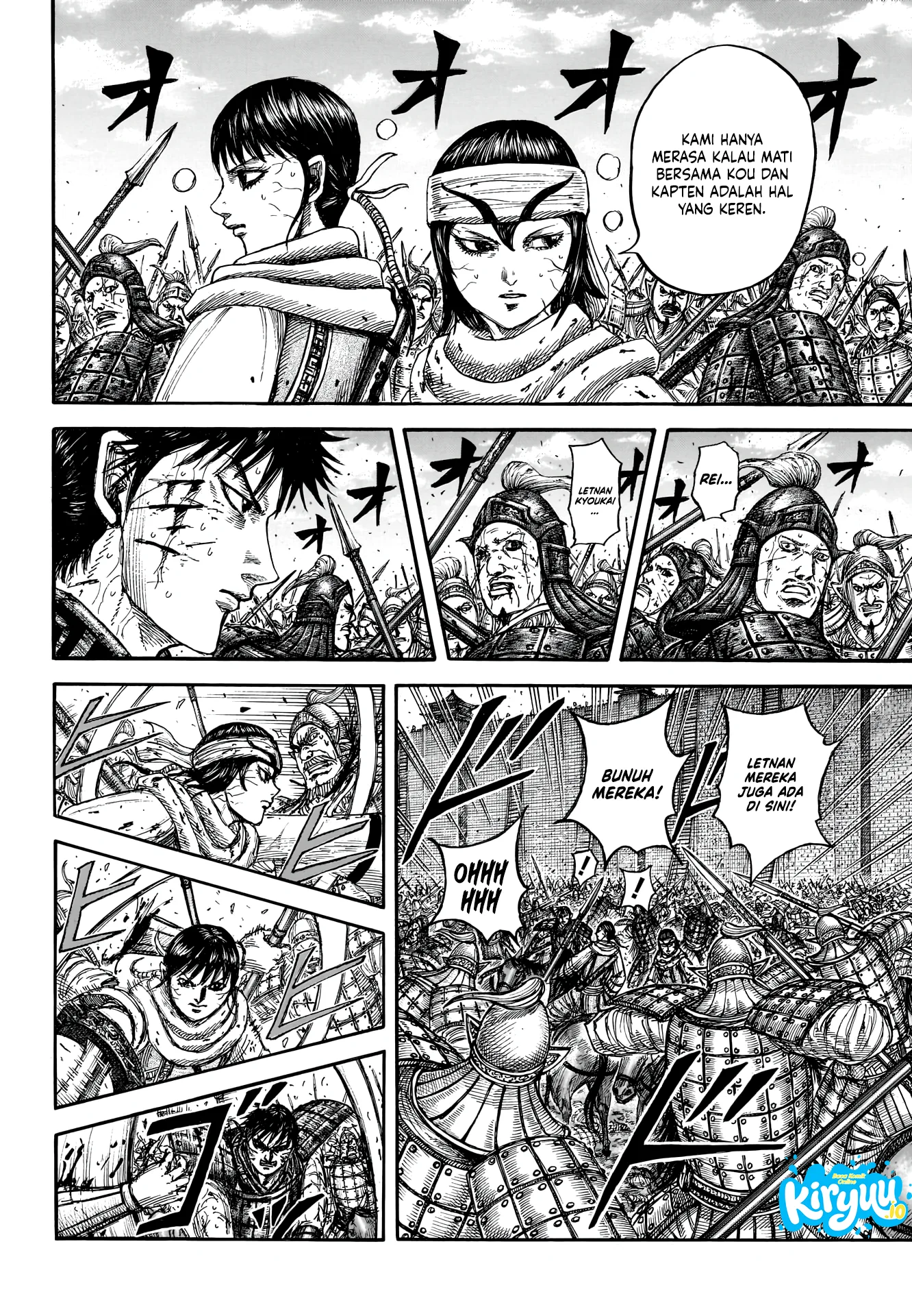Kingdom Chapter 880 Halaman 9