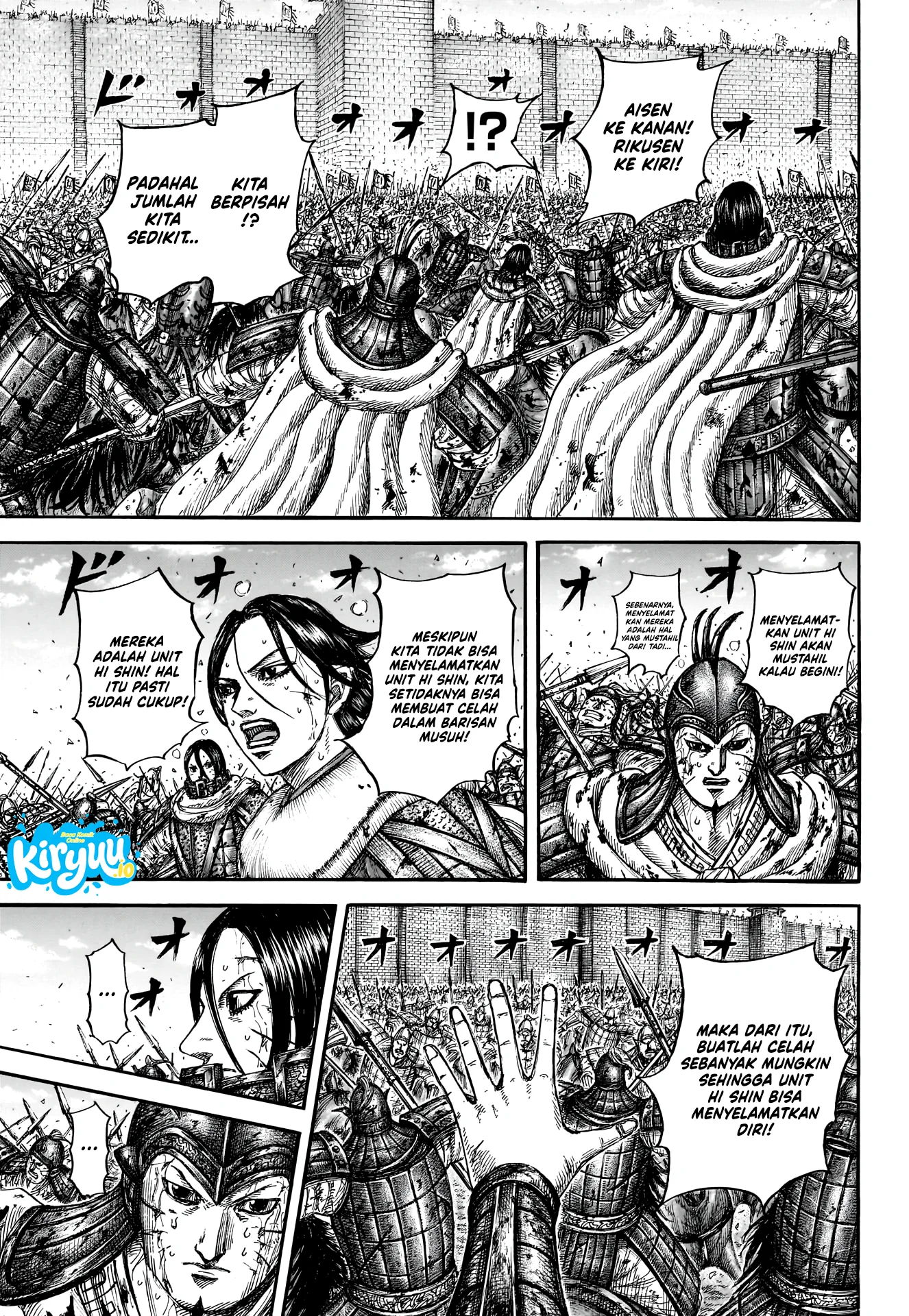 Kingdom Chapter 880 Halaman 17