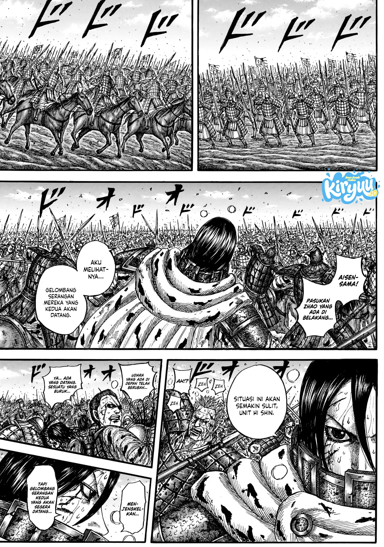 Kingdom Chapter 882 Halaman 4