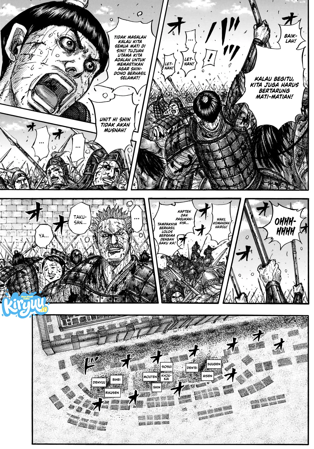 Kingdom Chapter 882 Halaman 8