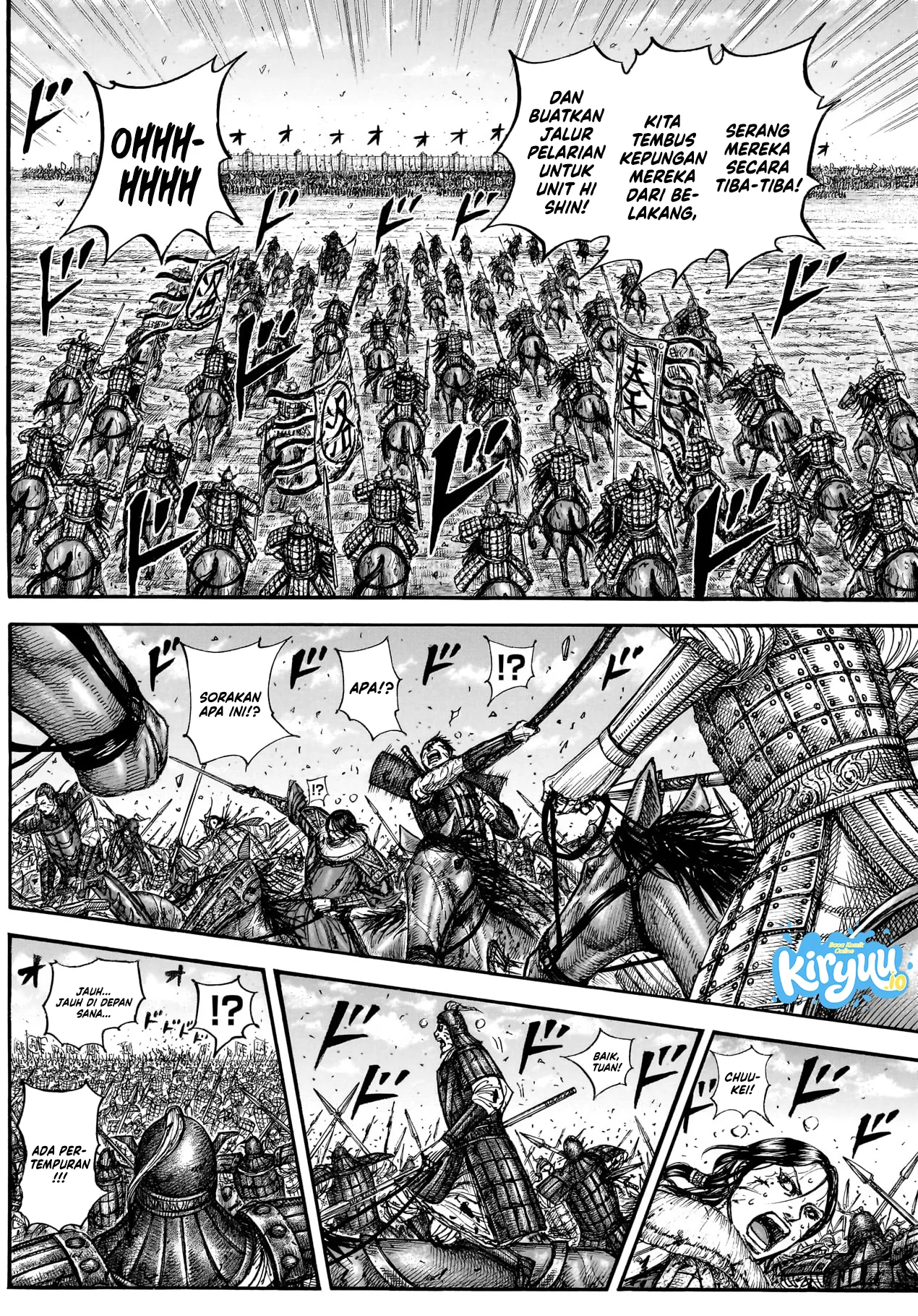 Kingdom Chapter 882 Halaman 12