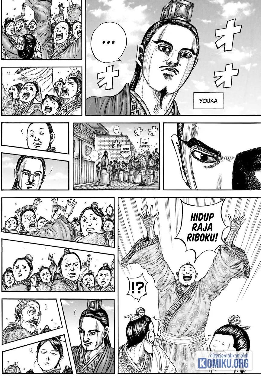 Kingdom Chapter 883 Halaman 18