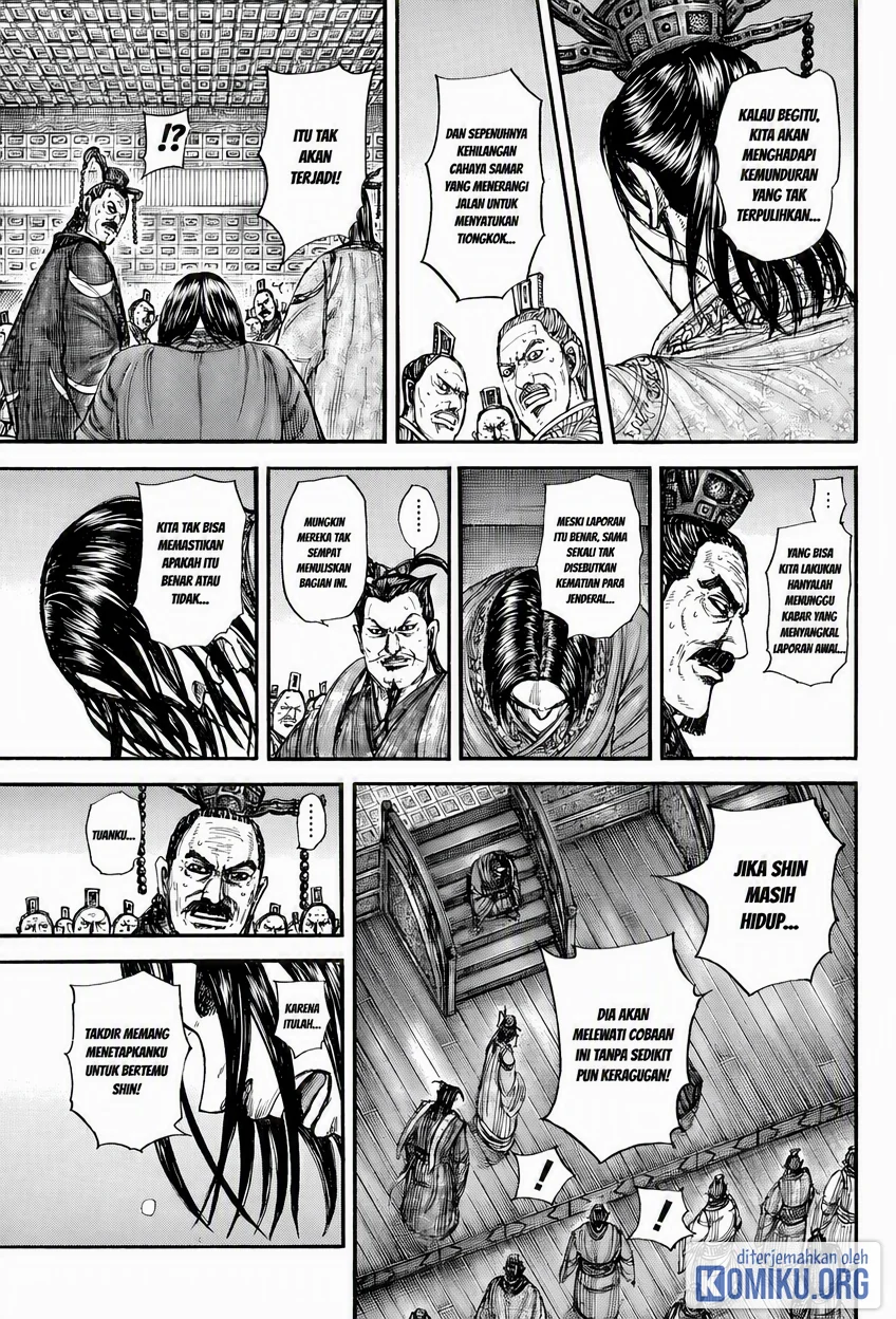 Kingdom Chapter 884 Halaman 5