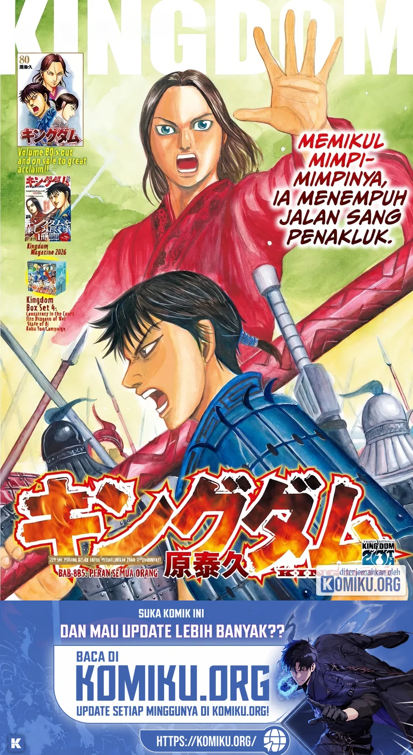 Kingdom Chapter 885 Halaman 2