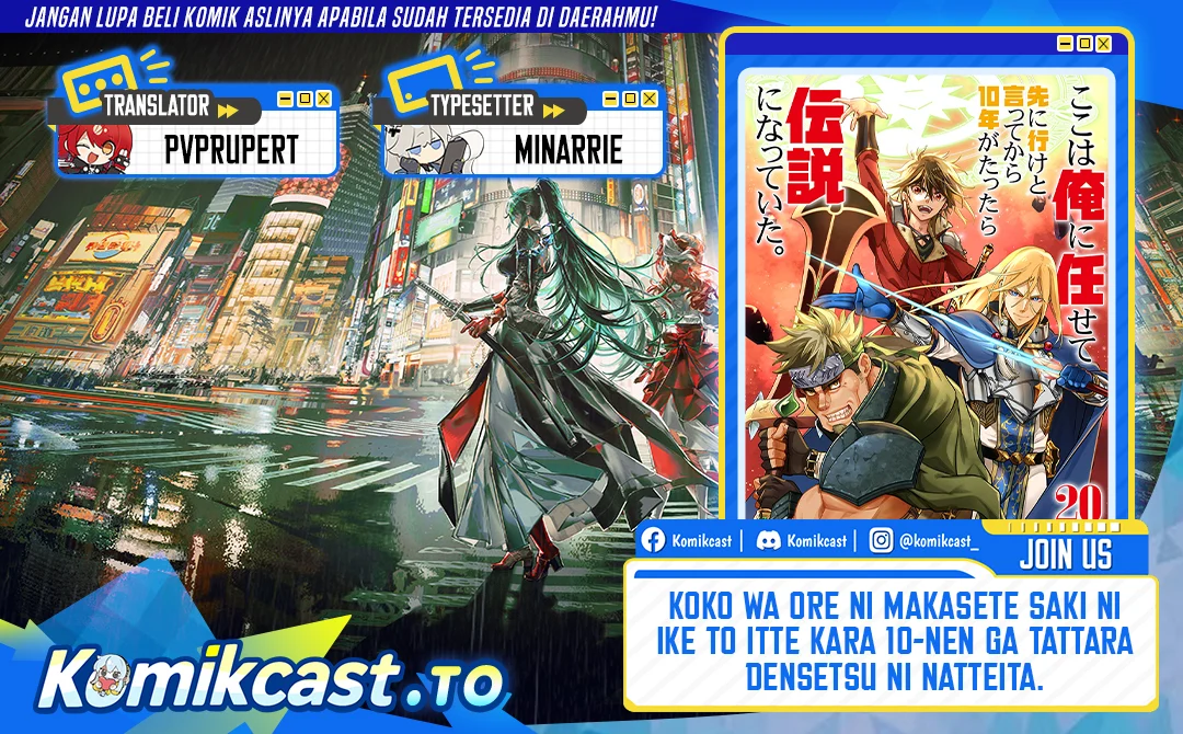 Koko Wa Ore Ni Makasete Saki Ni Ike To Itte Kara 10 Nen Ga Tattara Densetsu Ni Natteita Chapter 39 Halaman 63