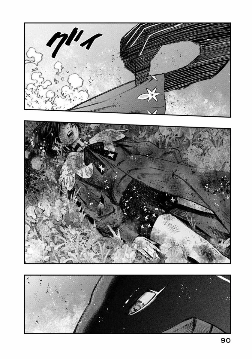 Koudou Ni Hattatsu Shita Igaku Wa Mahou To Kubetsu Ga Tsukanai The Isekai Doctor Chapter 11 Halaman 41
