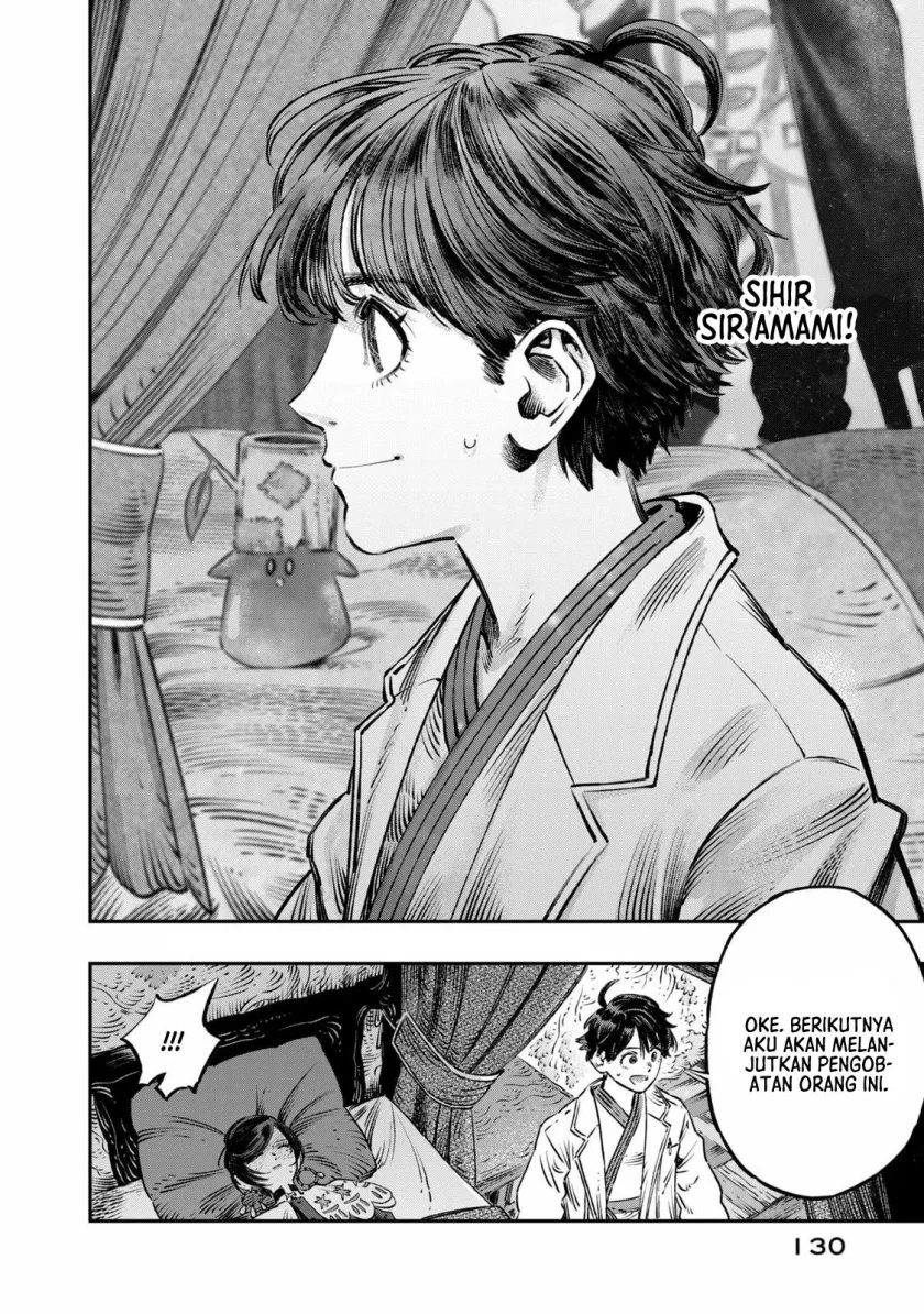 Koudou Ni Hattatsu Shita Igaku Wa Mahou To Kubetsu Ga Tsukanai The Isekai Doctor Chapter 12 Halaman 33