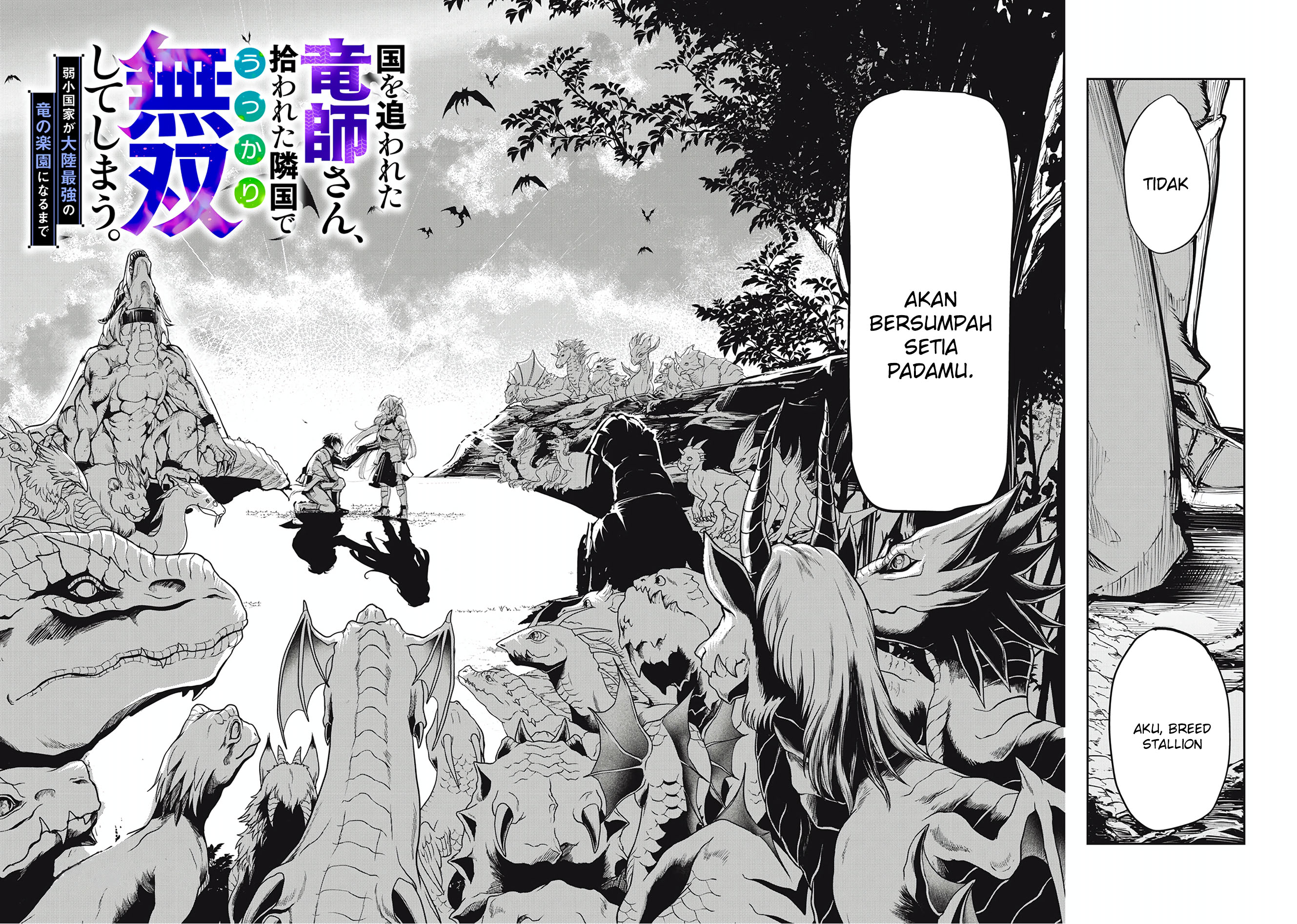 Kuni Wo Owareta Ryuushi San Hirowareta Ringoku De Ukkari Musou Shite Shimau Chapter 2.1 Halaman 73