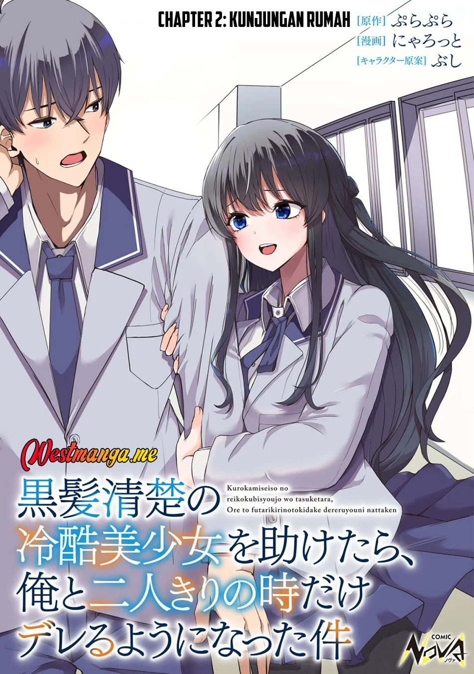 Kurokami Seiso No Reikoku Bishojo Wo Tasuketara Ore To Ni Nin Kiri No Toki Dake De Reru Yo Ni Natta Ken Chapter 2 Halaman 2