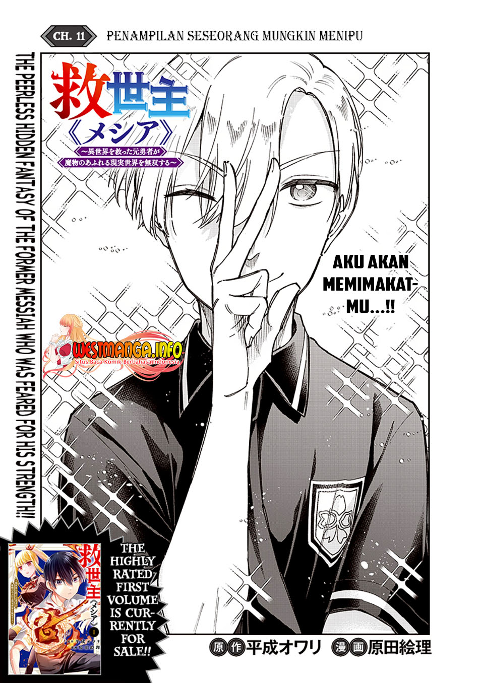 Kyuuseishu Meshia Isekai Wo Sukutta Moto Yuusha Ga Mamono No Afureru Genjitsu Sekai Wo Musou Suru Chapter 11 Halaman 2