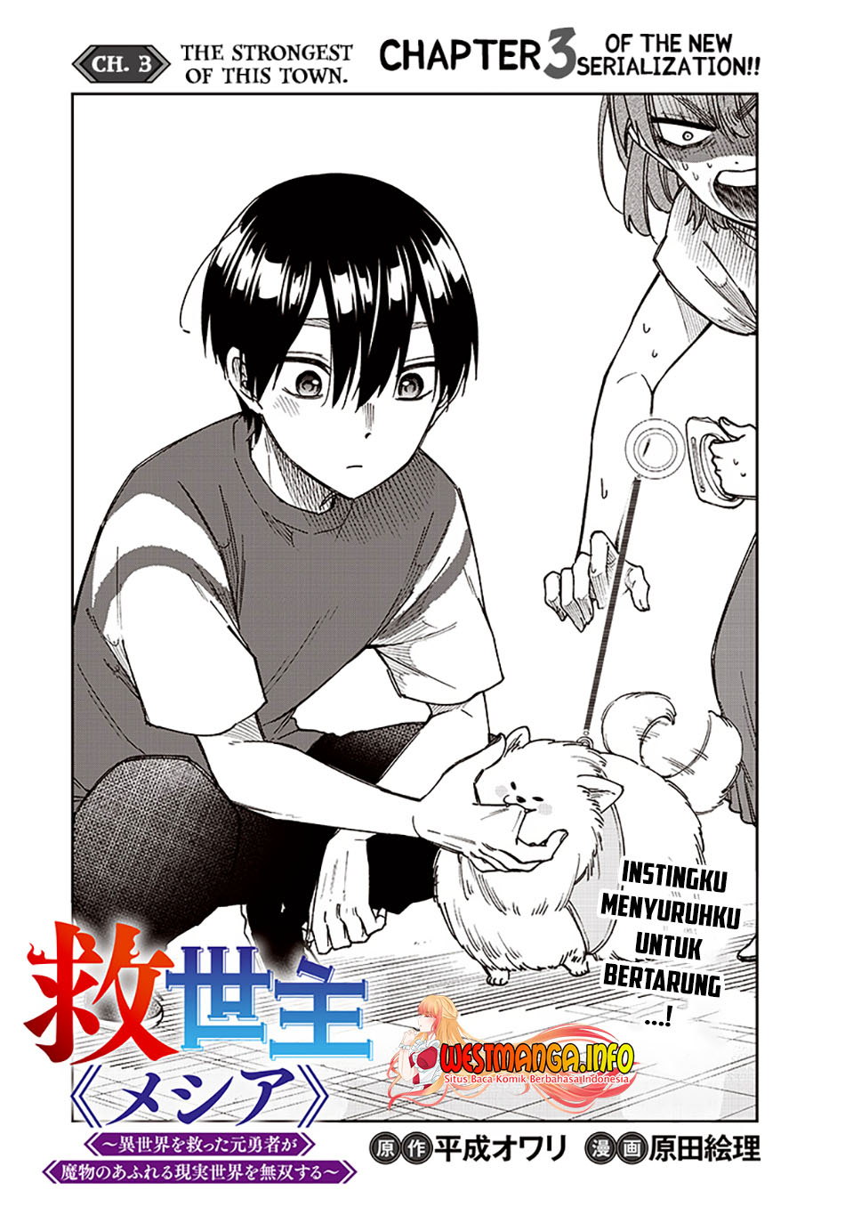 Kyuuseishu Meshia Isekai Wo Sukutta Moto Yuusha Ga Mamono No Afureru Genjitsu Sekai Wo Musou Suru Chapter 55.3 Halaman 2
