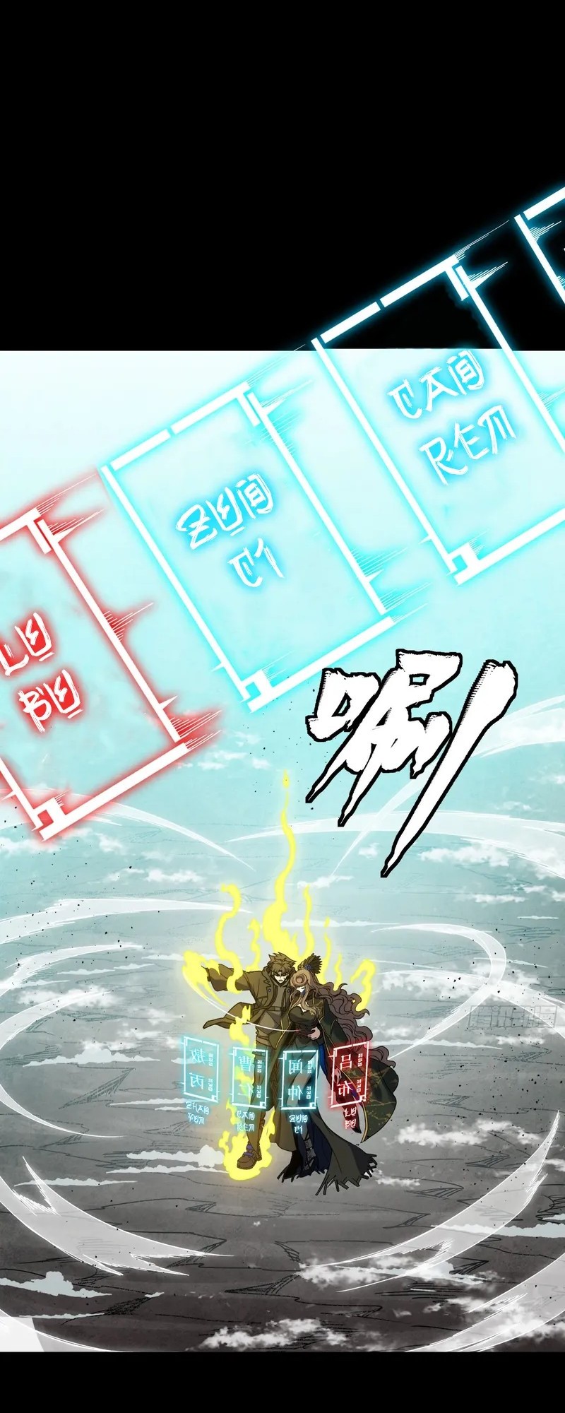 Legend Of Star General Chapter 305 Halaman 9