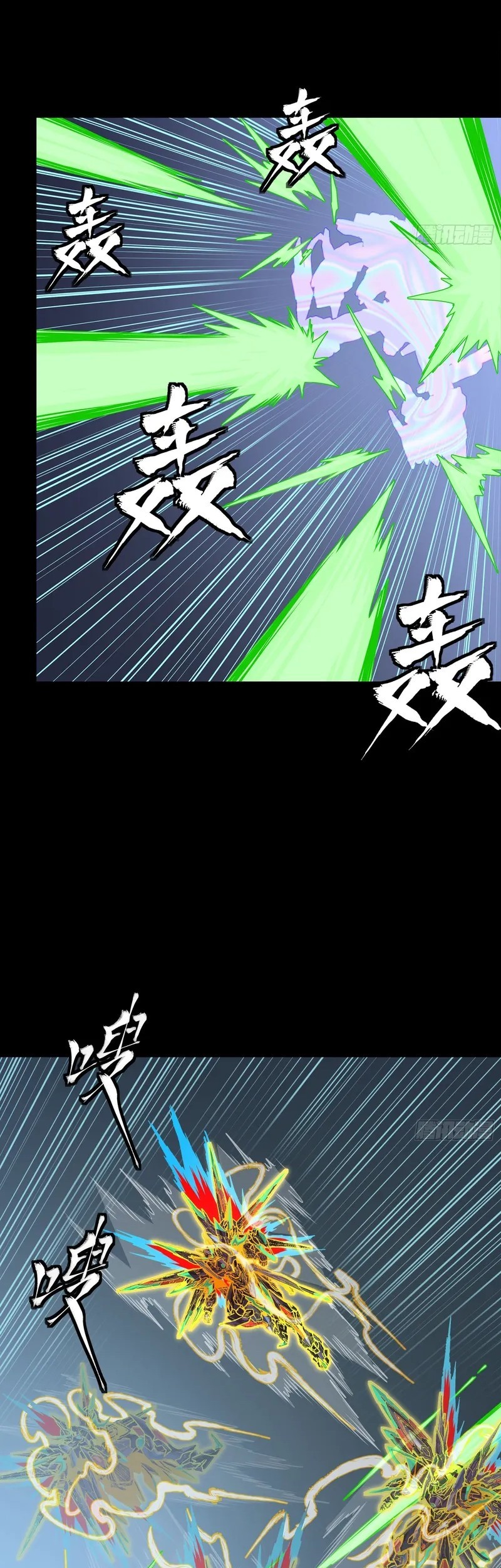 Legend Of Star General Chapter 305 Halaman 16