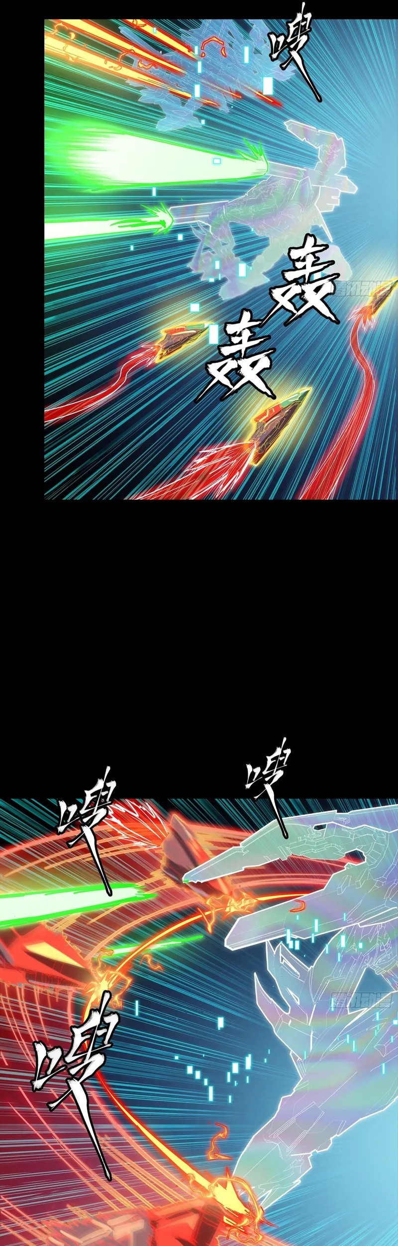 Legend Of Star General Chapter 305 Halaman 22