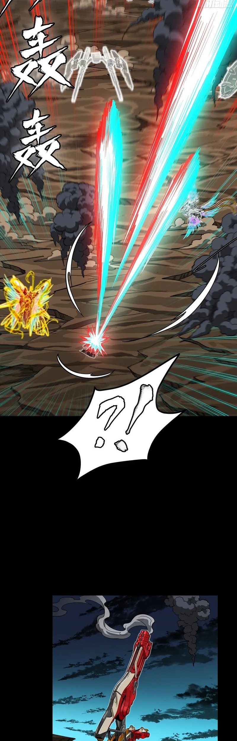 Legend Of Star General Chapter 305 Halaman 35