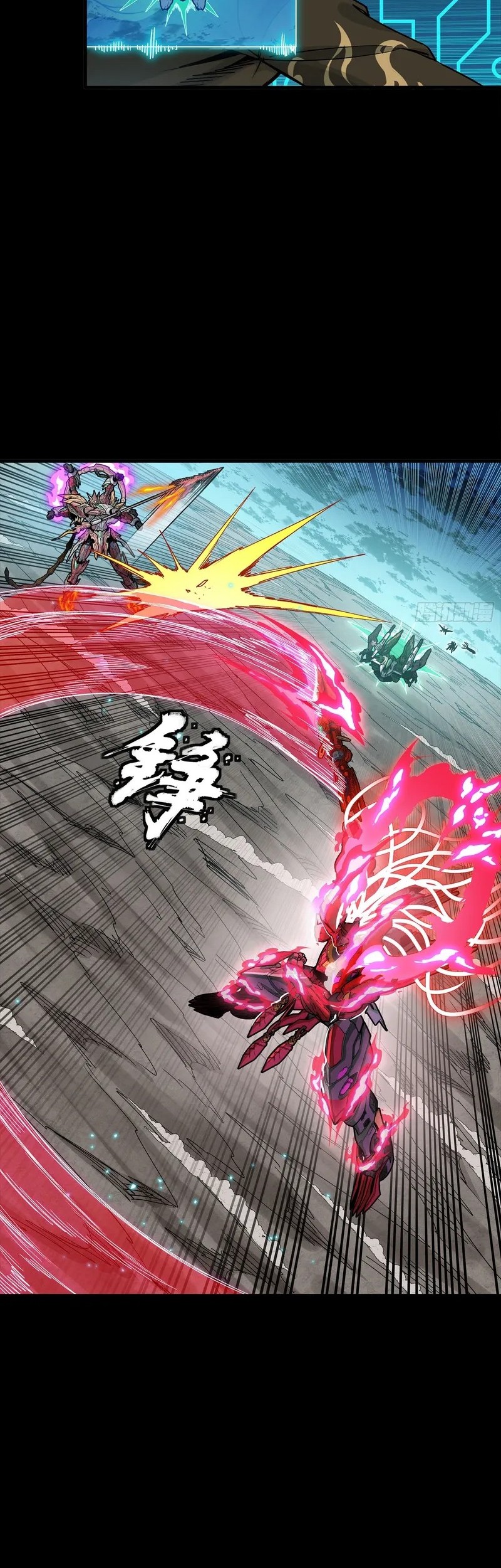 Legend Of Star General Chapter 305 Halaman 41