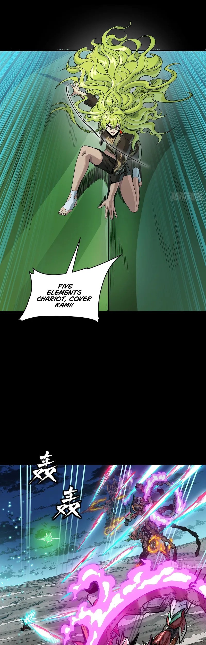 Legend Of Star General Chapter 305 Halaman 43