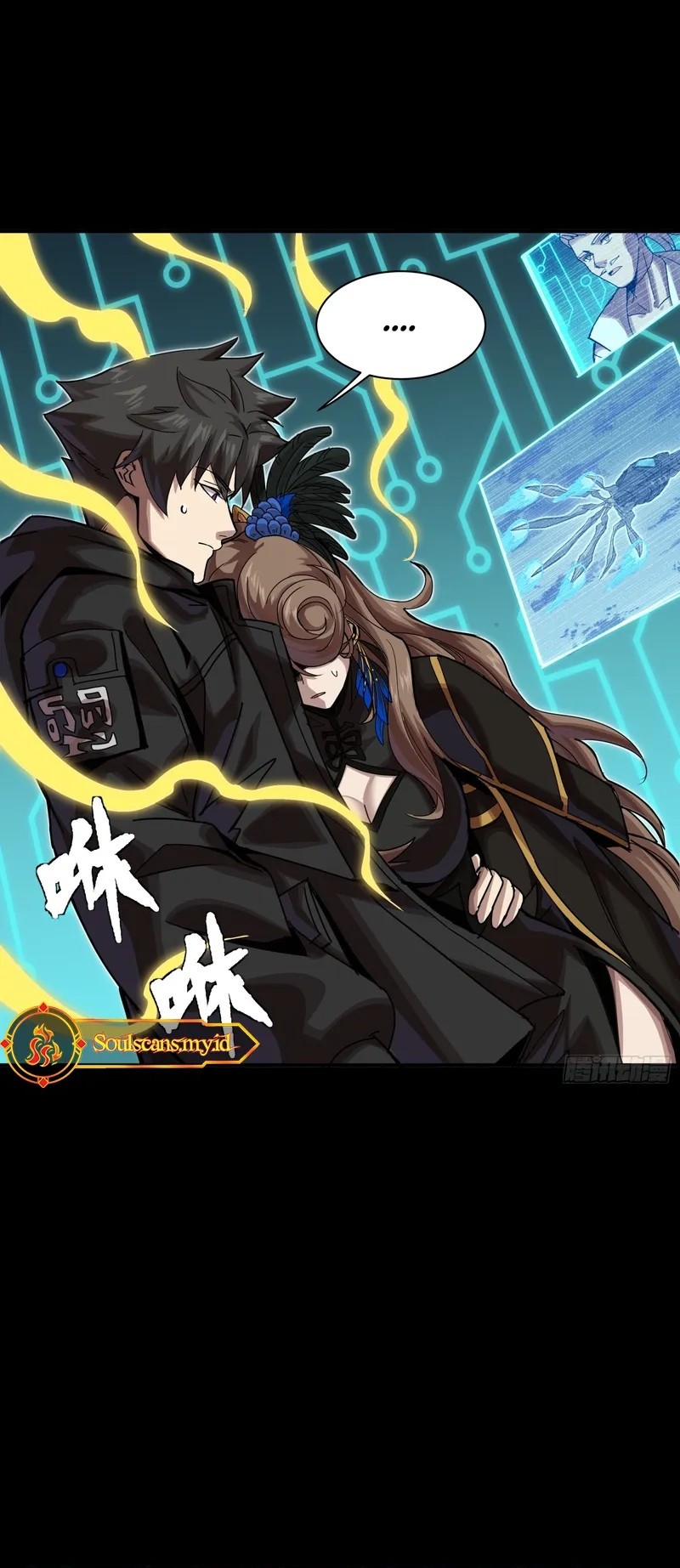 Legend Of Star General Chapter 305 Halaman 45