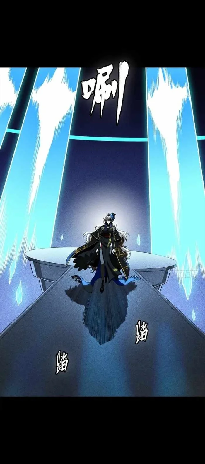 Legend Of Star General Chapter 388 Halaman 22