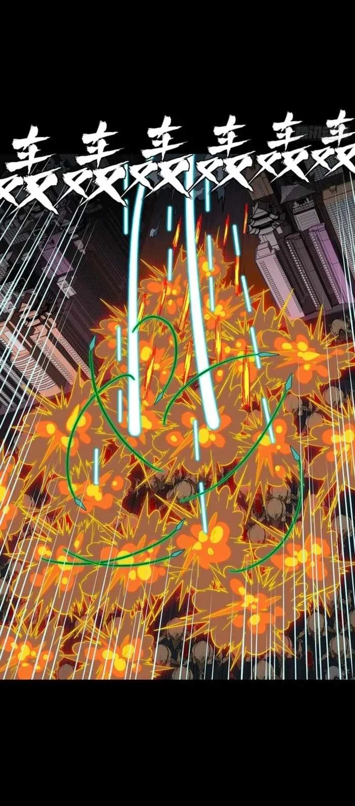 Legend Of Star General Chapter 388 Halaman 30