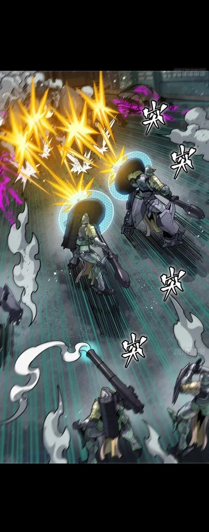 Legend Of Star General Chapter 388 Halaman 34