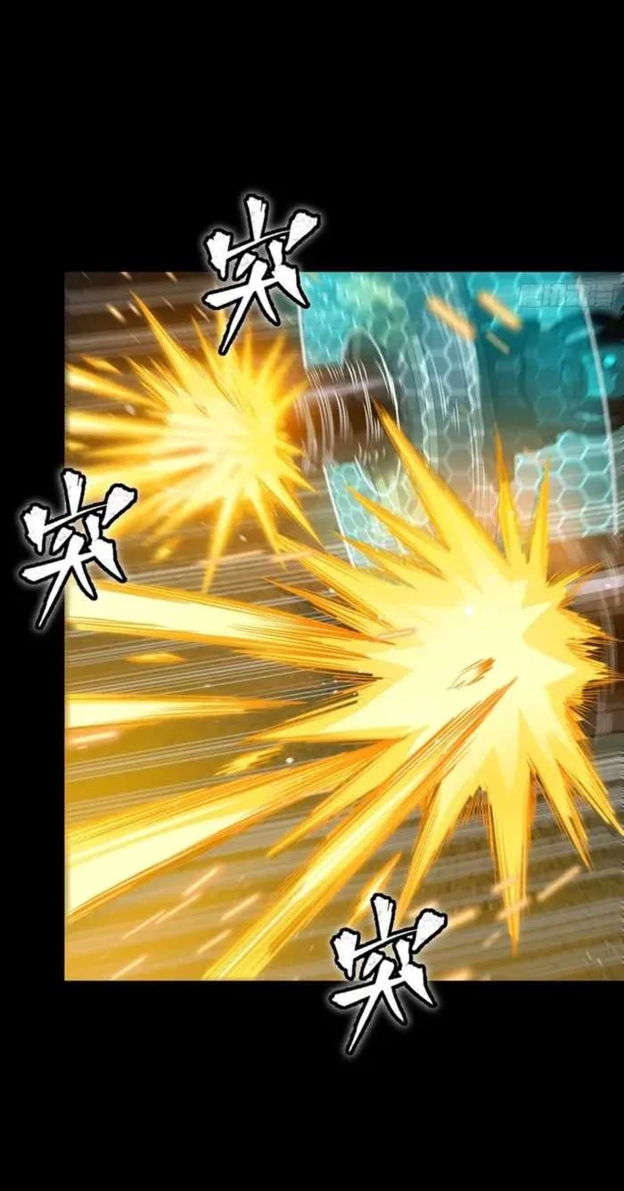 Legend Of Star General Chapter 388 Halaman 35