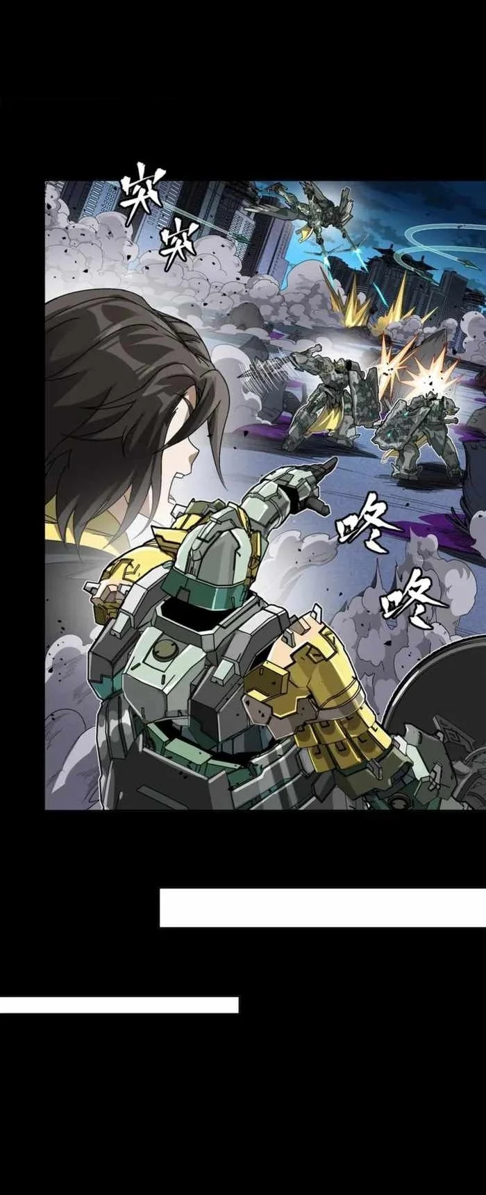 Legend Of Star General Chapter 388 Halaman 48