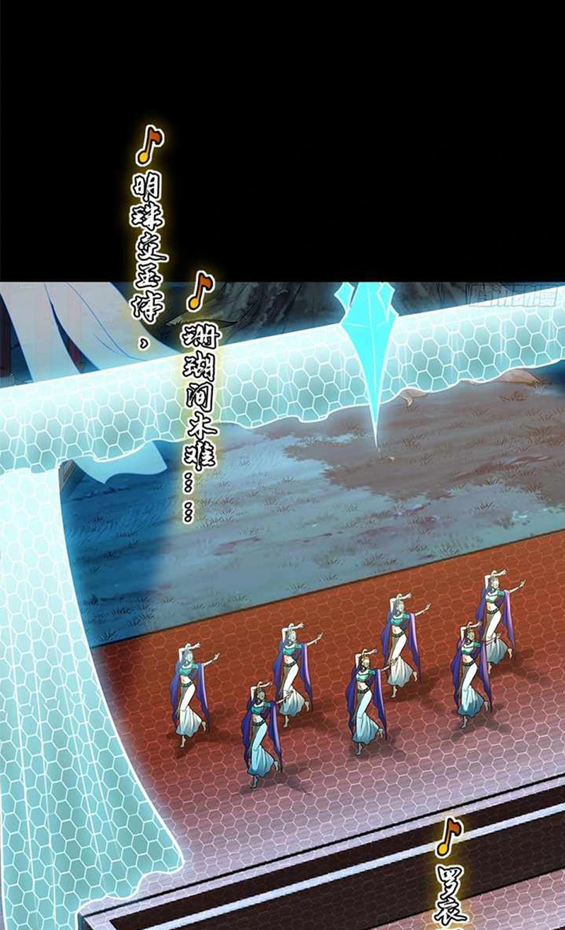 Legend Of Star General Chapter 69 Halaman 7
