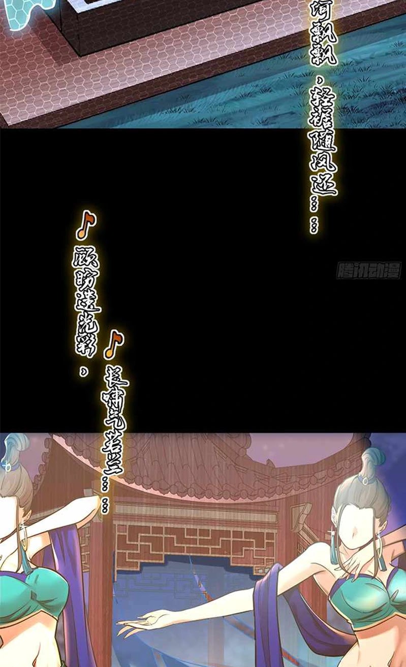 Legend Of Star General Chapter 69 Halaman 8