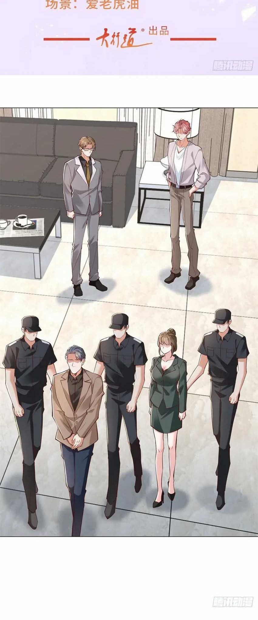 Legendary Car Hailing System Chapter 139 Halaman 2