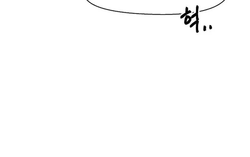 Leu Leu Leu Chapter 36 Halaman 14