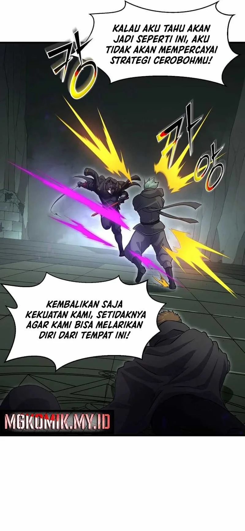 Leveling Up With Skills Chapter 109.2 Halaman 3