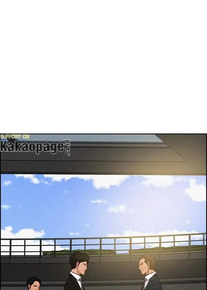 Lord Of Money Chapter 114 Halaman 43