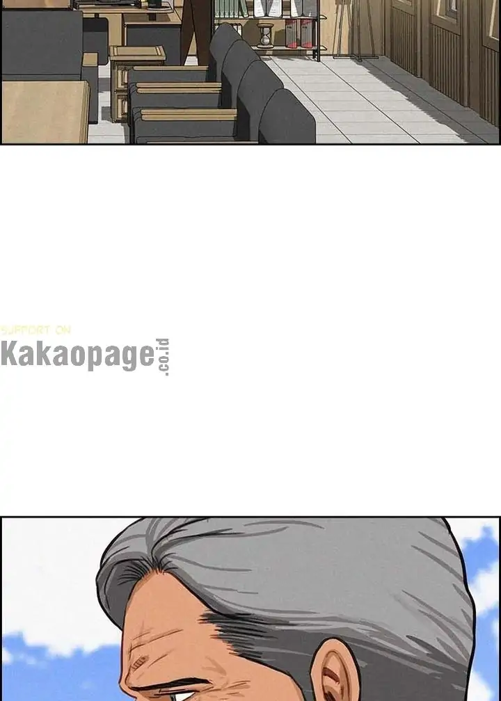 Lord Of Money Chapter 115 Halaman 20