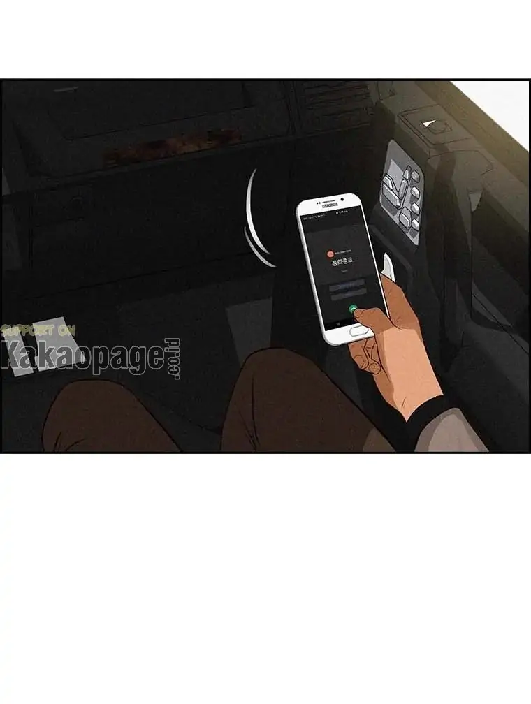 Lord Of Money Chapter 118 Halaman 73