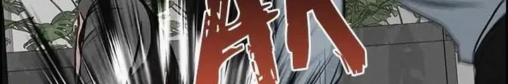 Lord Of Money Chapter 121 Halaman 28