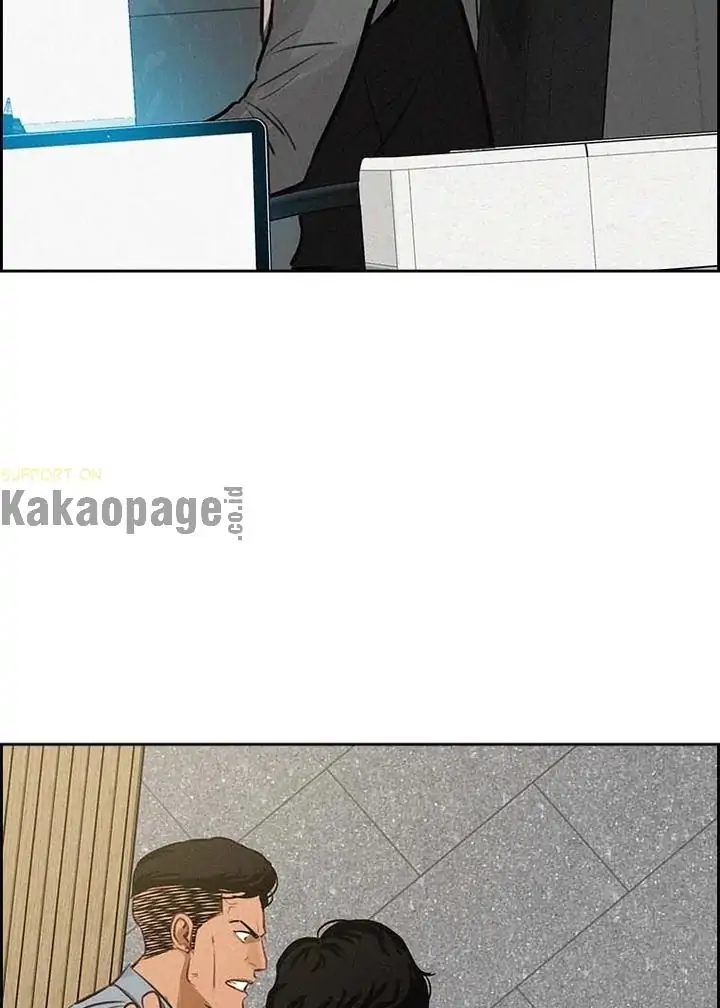 Lord Of Money Chapter 122 Halaman 20
