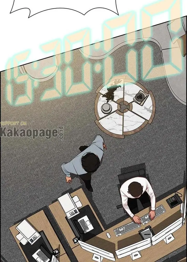 Lord Of Money Chapter 122 Halaman 46